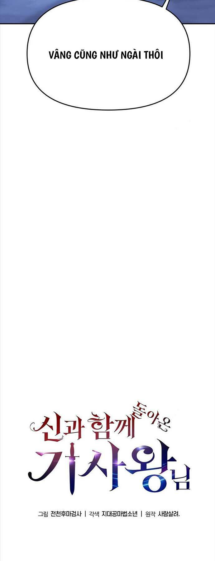 Vua Hiệp Sĩ Đã Trở Lại Với Một Vị Thần - Chapter 37 - Page 33