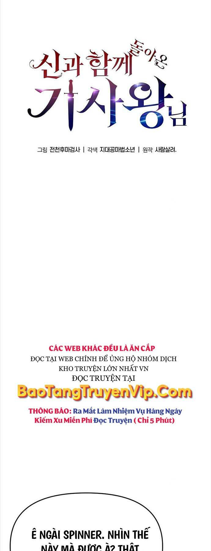 Vua Hiệp Sĩ Đã Trở Lại Với Một Vị Thần - Chapter 38 - Page 29