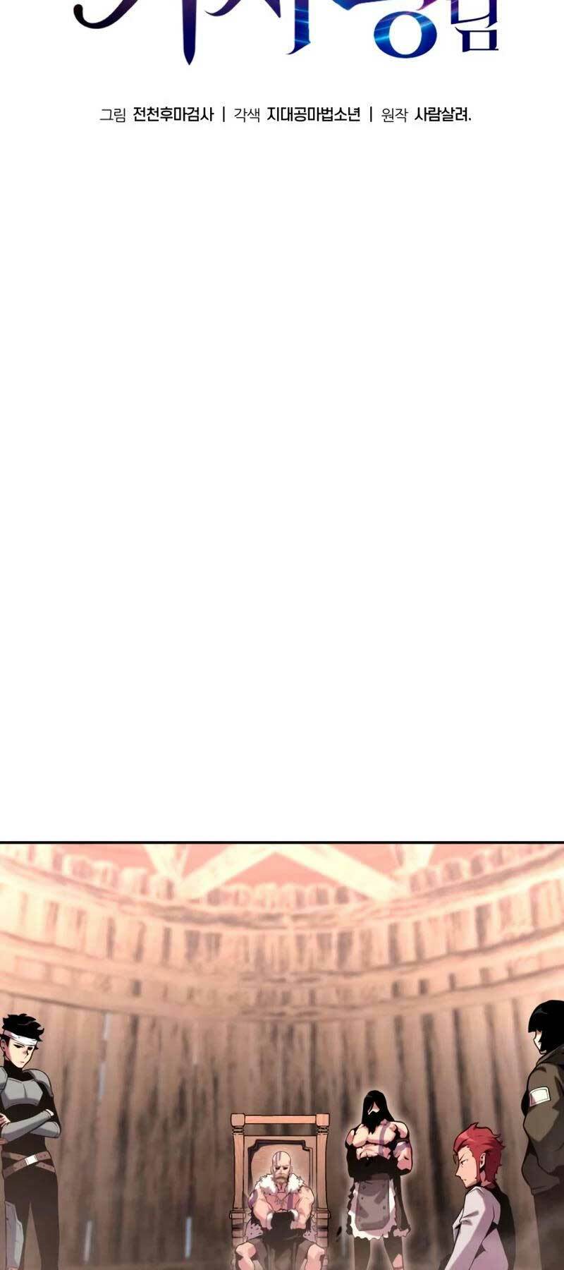 Vua Hiệp Sĩ Đã Trở Lại Với Một Vị Thần - Chapter 40 - Page 34