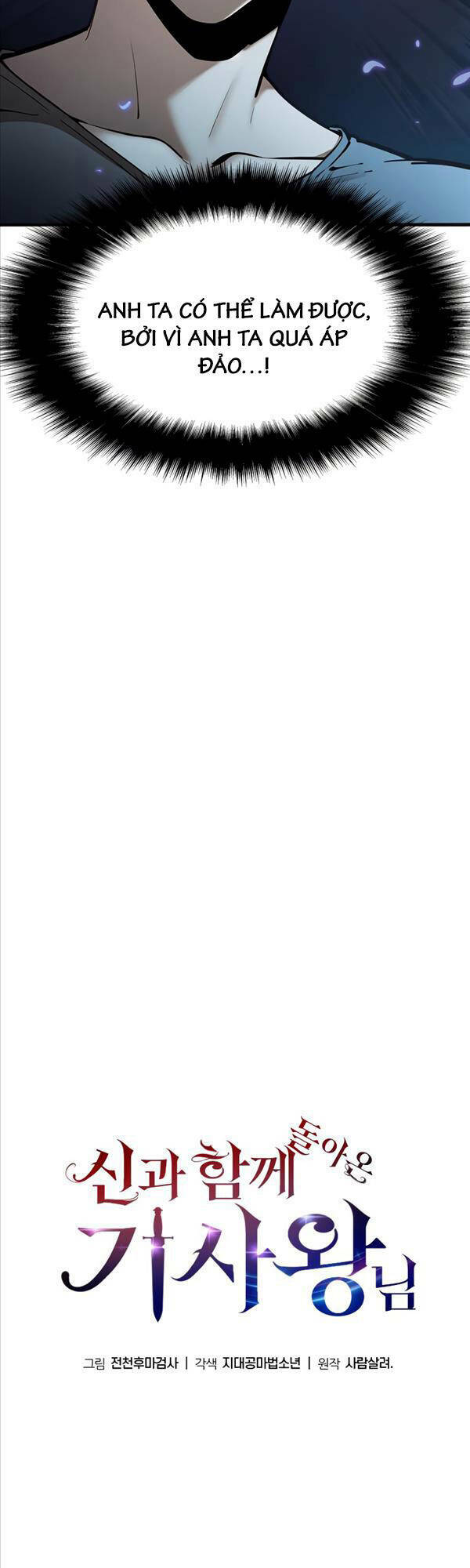 Vua Hiệp Sĩ Đã Trở Lại Với Một Vị Thần - Chapter 6 - Page 29