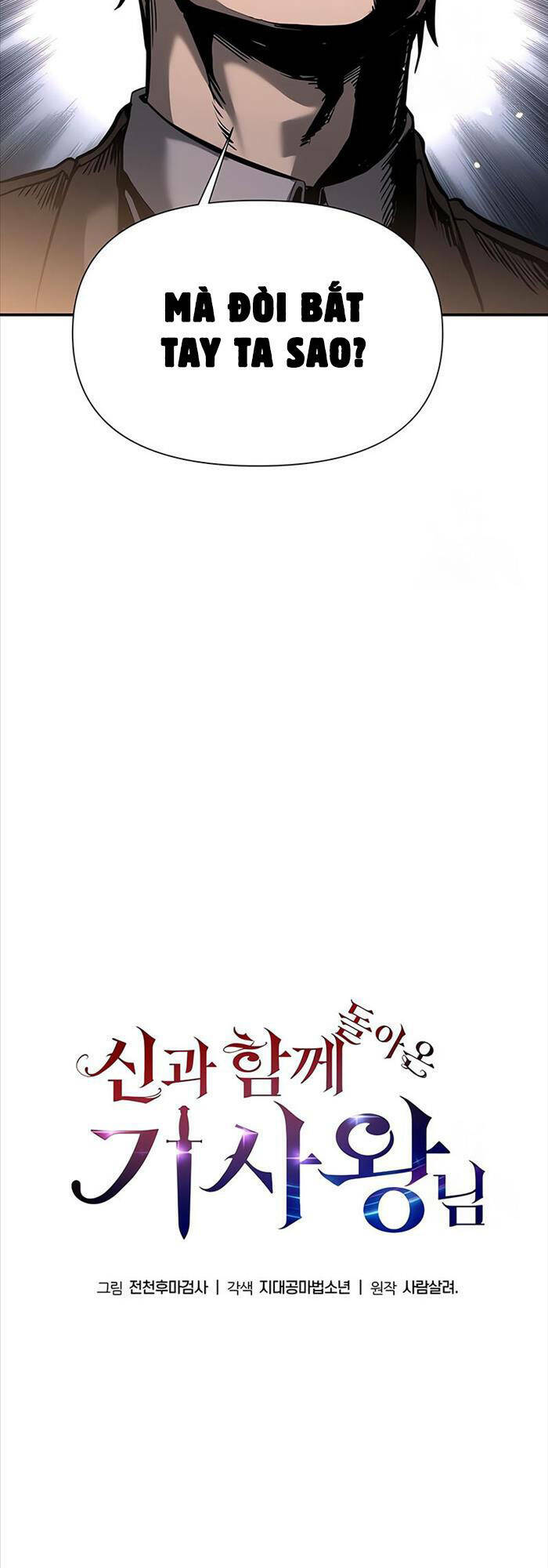 Vua Hiệp Sĩ Đã Trở Lại Với Một Vị Thần - Chapter 7 - Page 40