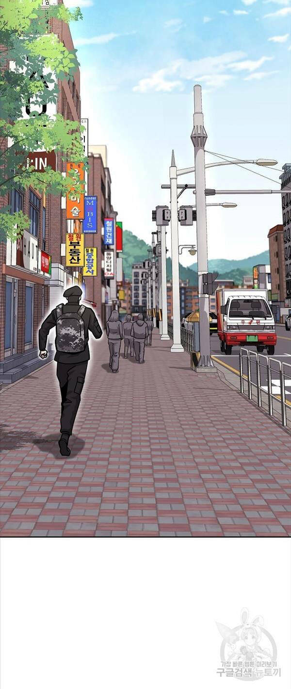 Ma Pháp Sư Hắc Ám Trở Về Để Nhập Ngũ - Chapter 13 - Page 36