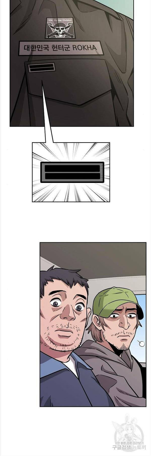 Ma Pháp Sư Hắc Ám Trở Về Để Nhập Ngũ - Chapter 13 - Page 47