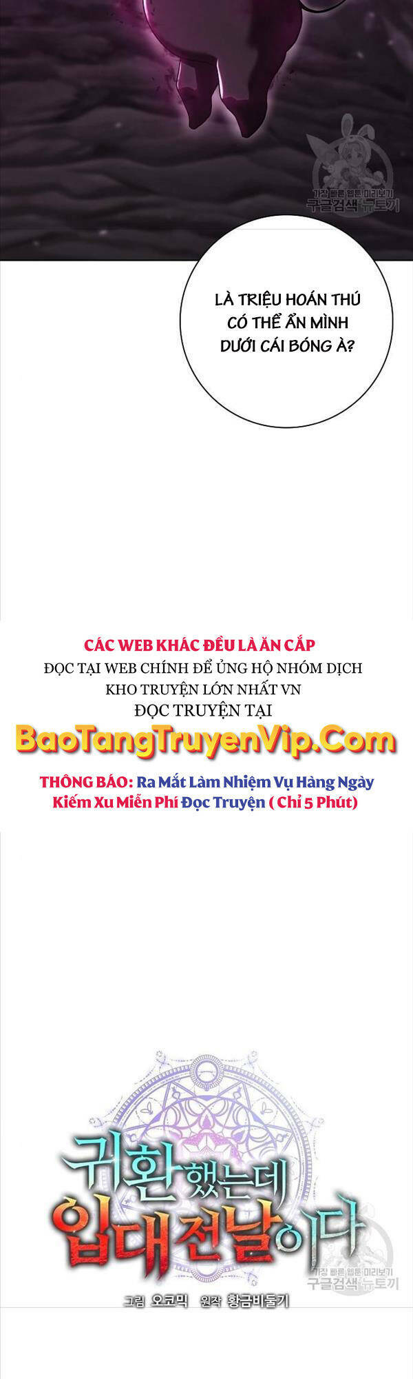 Ma Pháp Sư Hắc Ám Trở Về Để Nhập Ngũ - Chapter 14 - Page 10