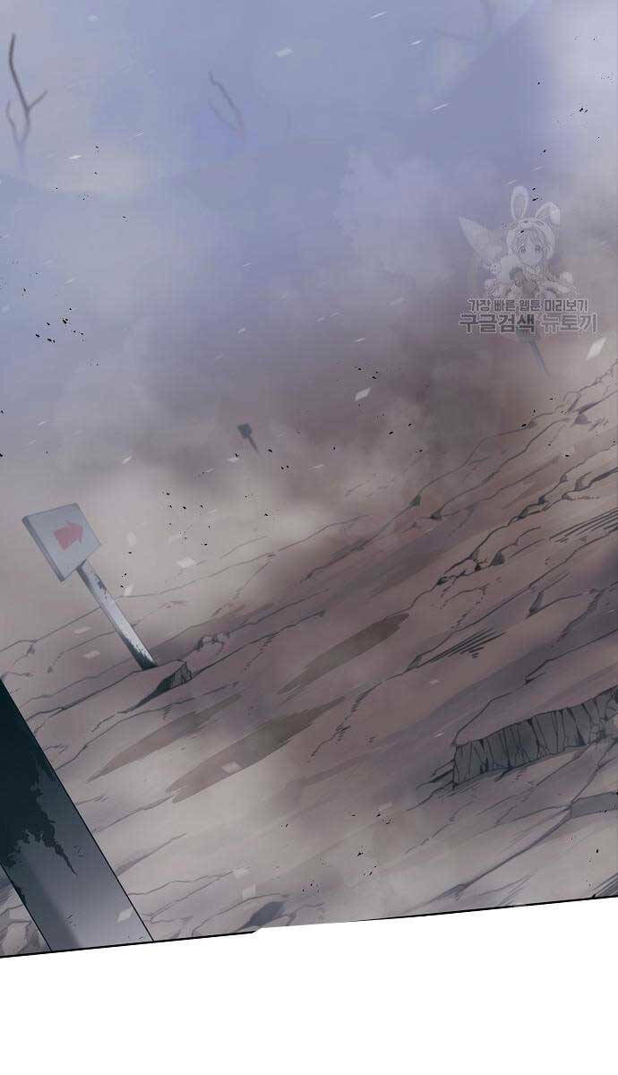 Ma Pháp Sư Hắc Ám Trở Về Để Nhập Ngũ - Chapter 16 - Page 99