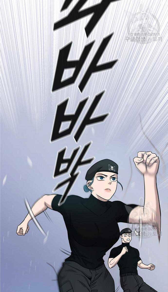 Ma Pháp Sư Hắc Ám Trở Về Để Nhập Ngũ - Chapter 16 - Page 108