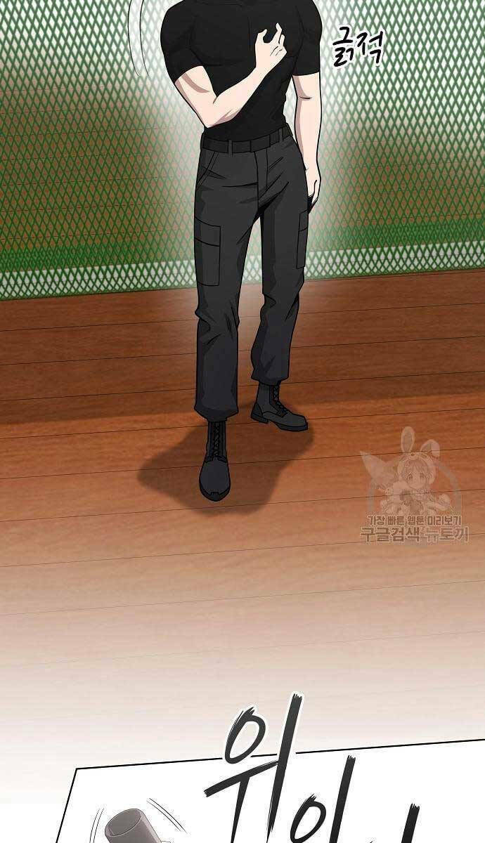 Ma Pháp Sư Hắc Ám Trở Về Để Nhập Ngũ - Chapter 16 - Page 69