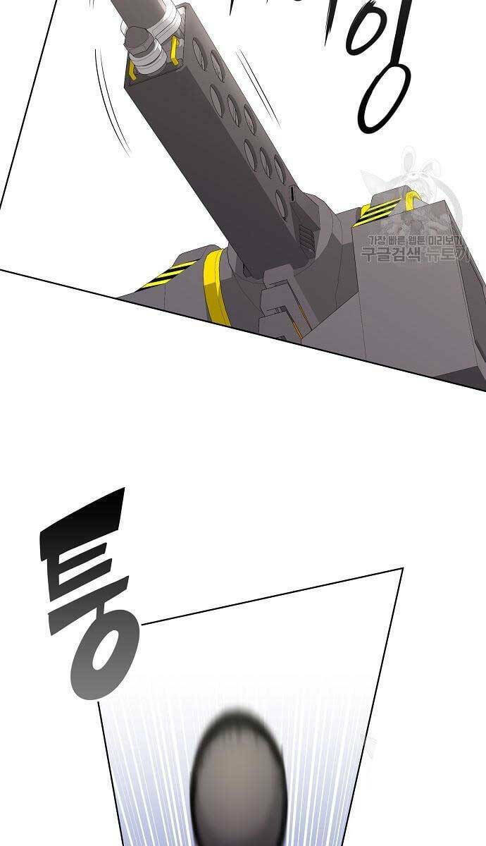 Ma Pháp Sư Hắc Ám Trở Về Để Nhập Ngũ - Chapter 16 - Page 70