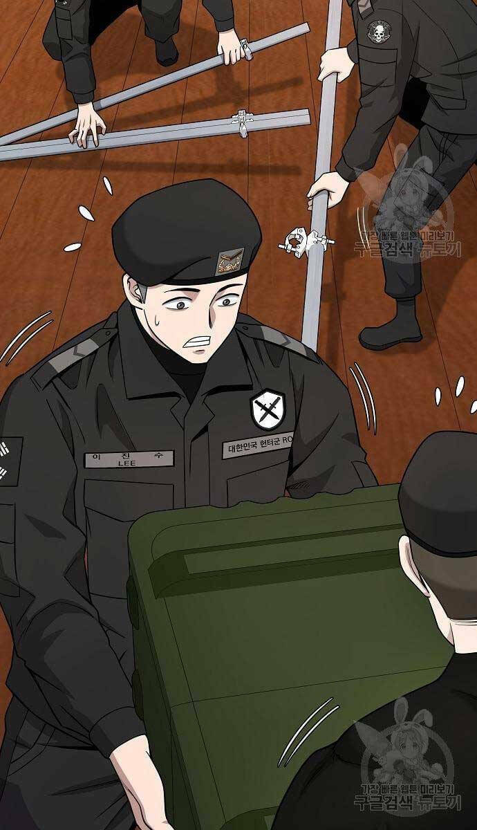 Ma Pháp Sư Hắc Ám Trở Về Để Nhập Ngũ - Chapter 16 - Page 7