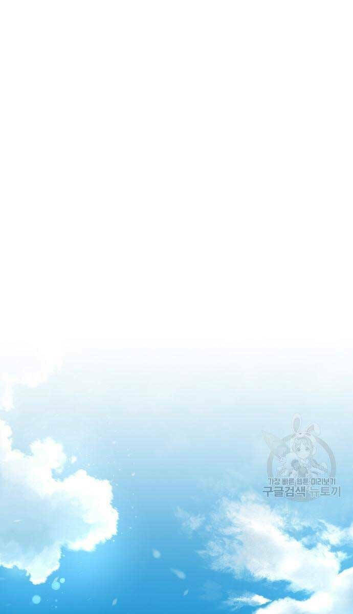 Ma Pháp Sư Hắc Ám Trở Về Để Nhập Ngũ - Chapter 16 - Page 89