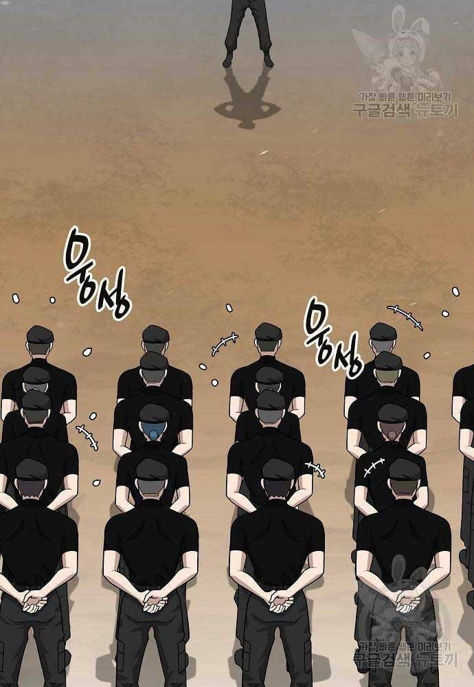 Ma Pháp Sư Hắc Ám Trở Về Để Nhập Ngũ - Chapter 16 - Page 91