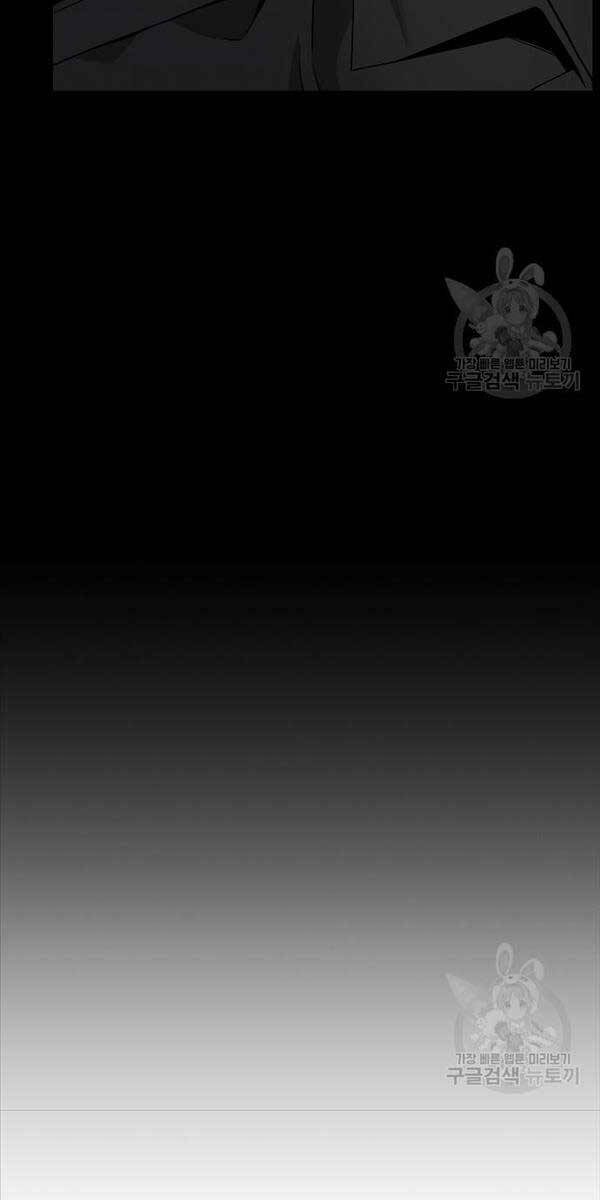 Ma Pháp Sư Hắc Ám Trở Về Để Nhập Ngũ - Chapter 17 - Page 68