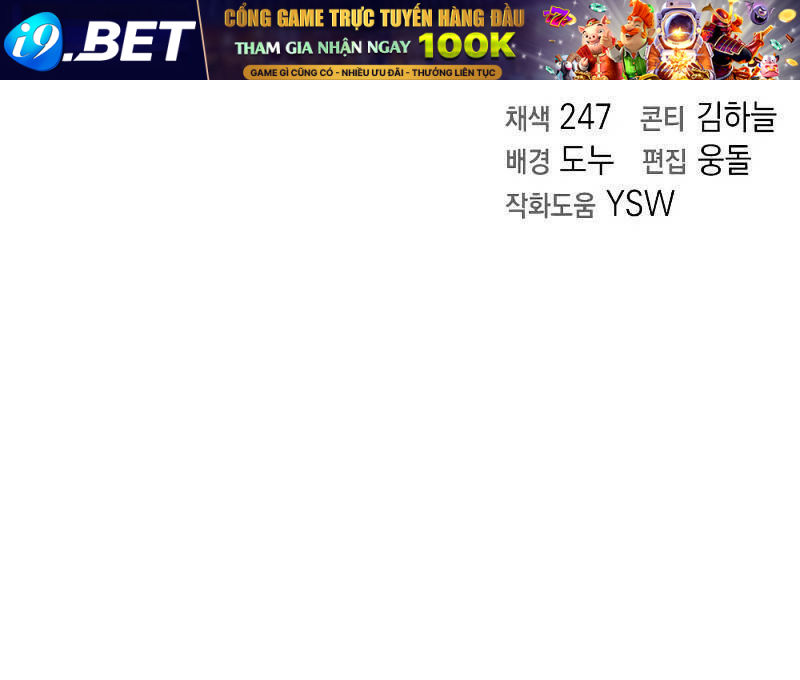 Ma Pháp Sư Hắc Ám Trở Về Để Nhập Ngũ - Chapter 18 - Page 167