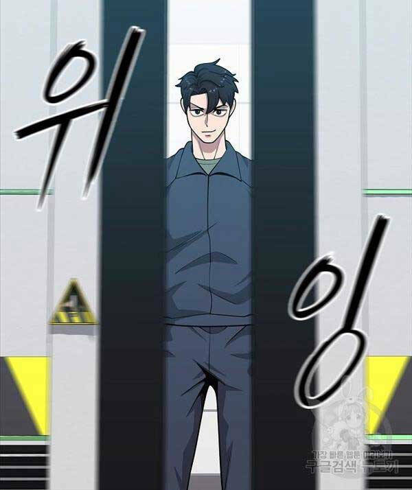 Ma Pháp Sư Hắc Ám Trở Về Để Nhập Ngũ - Chapter 20 - Page 107