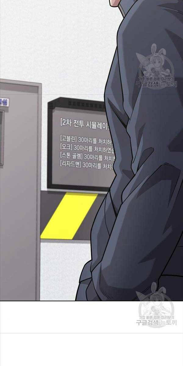 Ma Pháp Sư Hắc Ám Trở Về Để Nhập Ngũ - Chapter 20 - Page 129