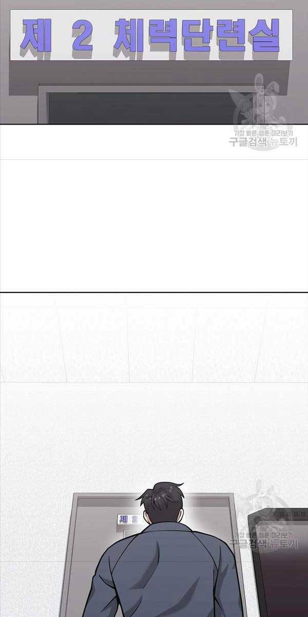 Ma Pháp Sư Hắc Ám Trở Về Để Nhập Ngũ - Chapter 20 - Page 21