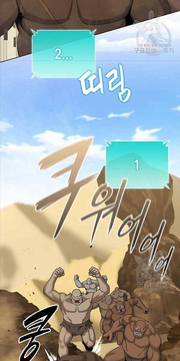 Ma Pháp Sư Hắc Ám Trở Về Để Nhập Ngũ - Chapter 20 - Page 43