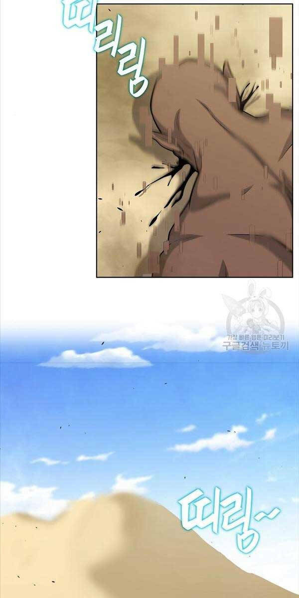 Ma Pháp Sư Hắc Ám Trở Về Để Nhập Ngũ - Chapter 20 - Page 56