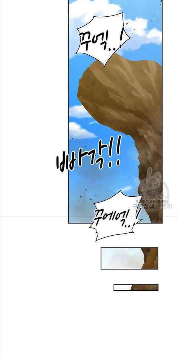 Ma Pháp Sư Hắc Ám Trở Về Để Nhập Ngũ - Chapter 20 - Page 92