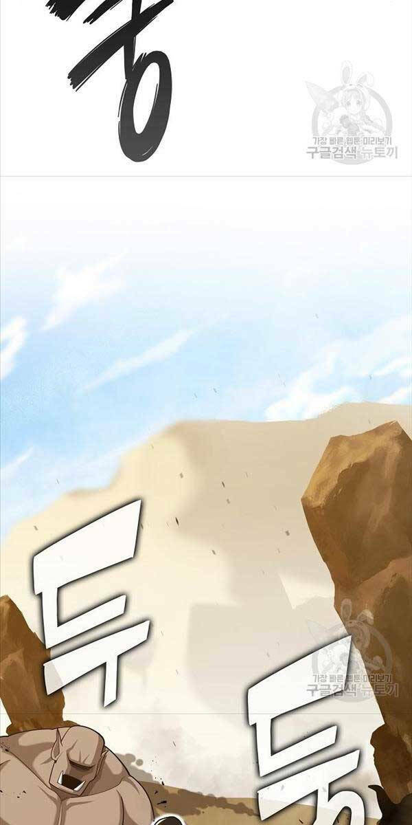 Ma Pháp Sư Hắc Ám Trở Về Để Nhập Ngũ - Chapter 20 - Page 95