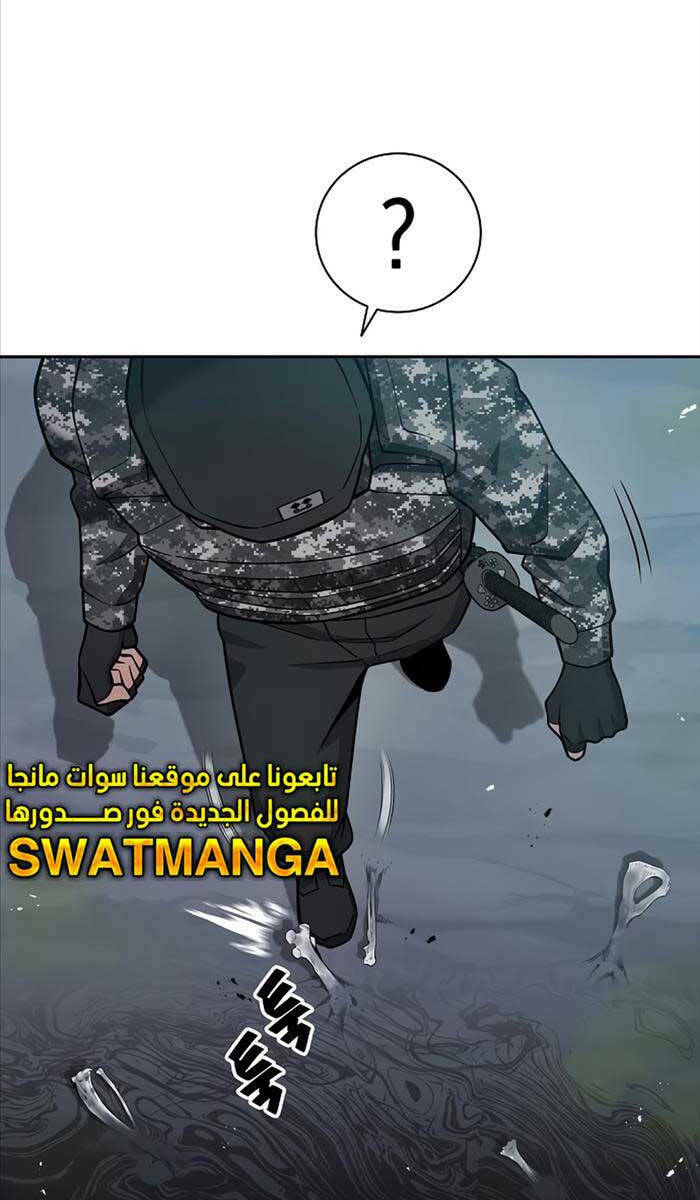 Ma Pháp Sư Hắc Ám Trở Về Để Nhập Ngũ - Chapter 21 - Page 111