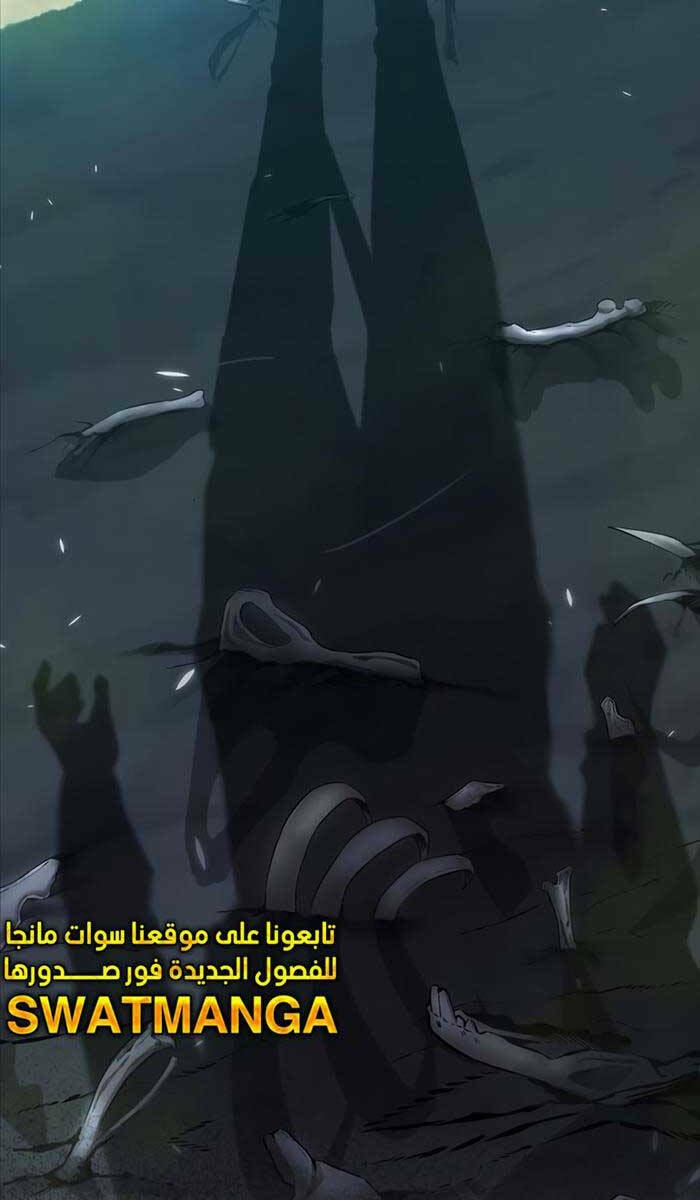 Ma Pháp Sư Hắc Ám Trở Về Để Nhập Ngũ - Chapter 21 - Page 115