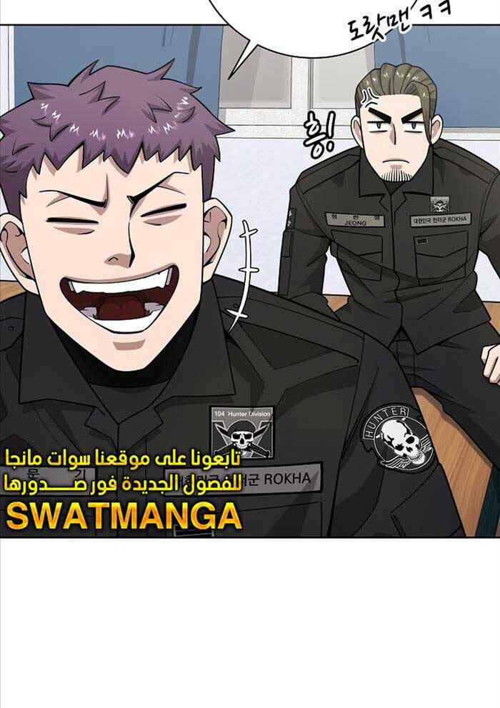 Ma Pháp Sư Hắc Ám Trở Về Để Nhập Ngũ - Chapter 21 - Page 17