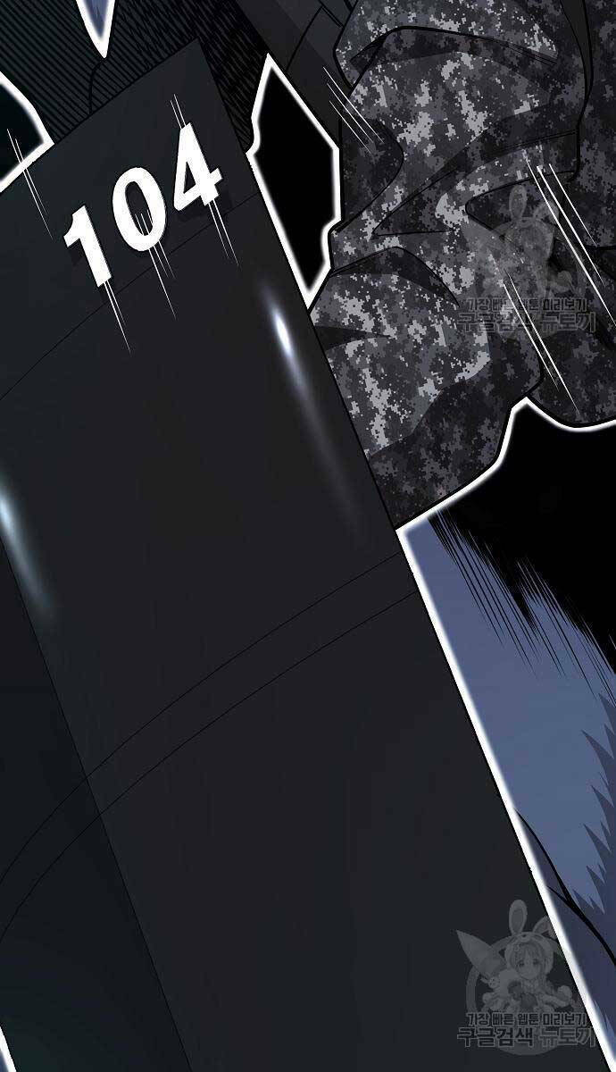 Ma Pháp Sư Hắc Ám Trở Về Để Nhập Ngũ - Chapter 22 - Page 115