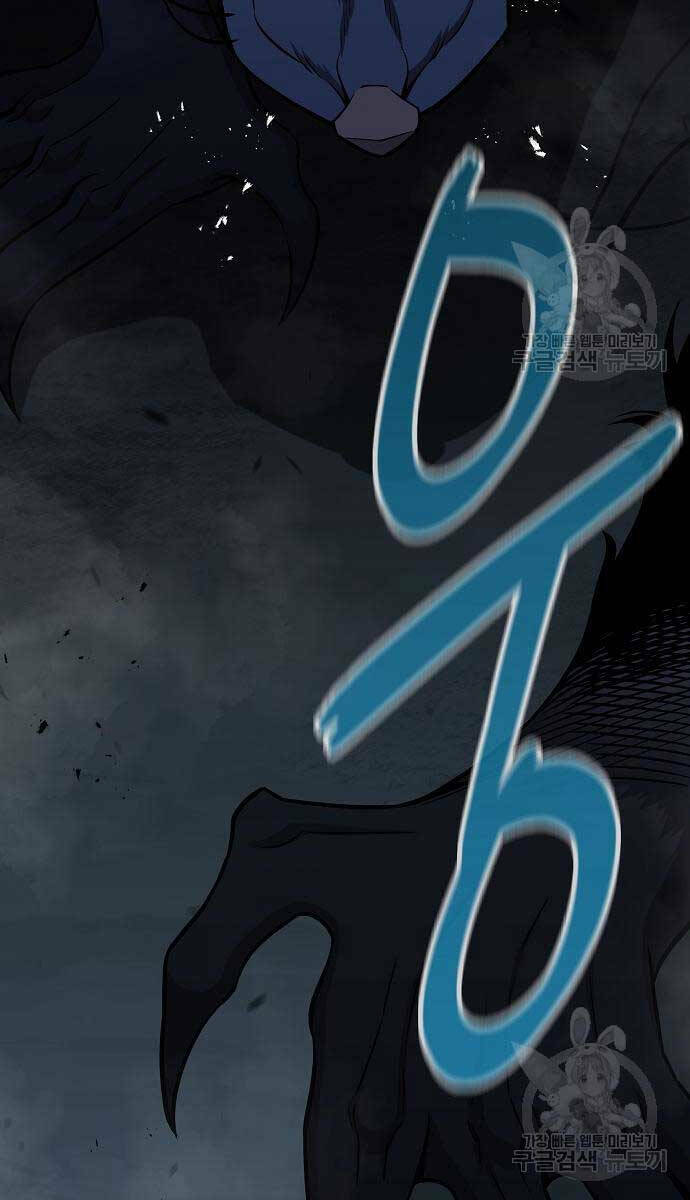 Ma Pháp Sư Hắc Ám Trở Về Để Nhập Ngũ - Chapter 22 - Page 117