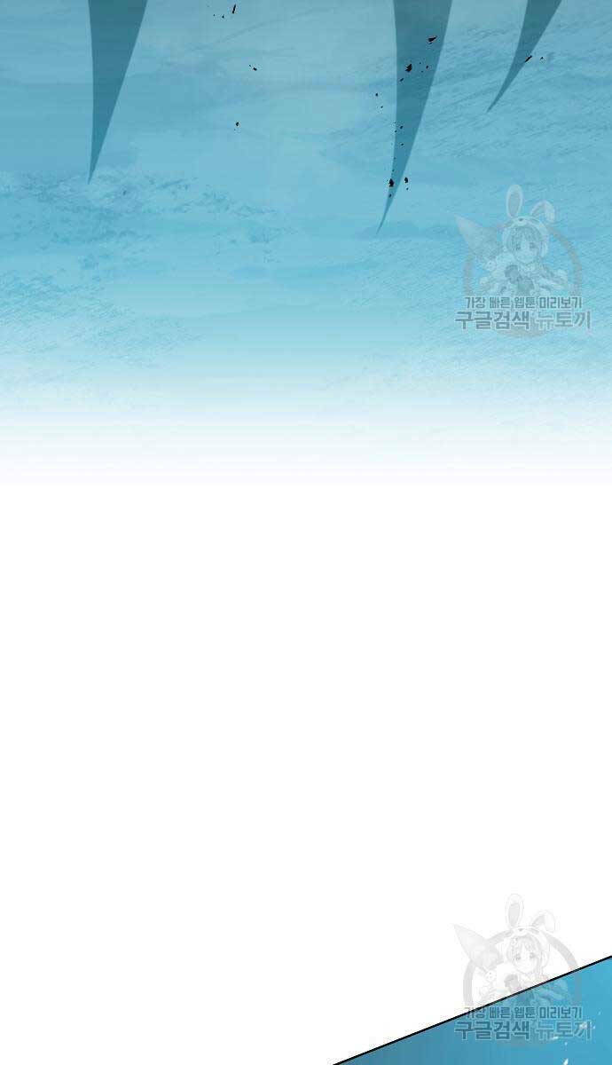 Ma Pháp Sư Hắc Ám Trở Về Để Nhập Ngũ - Chapter 22 - Page 119