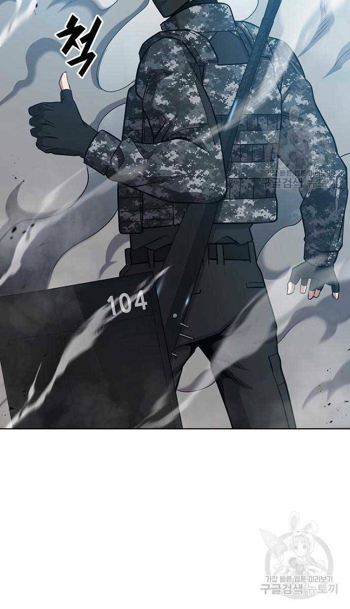 Ma Pháp Sư Hắc Ám Trở Về Để Nhập Ngũ - Chapter 22 - Page 129