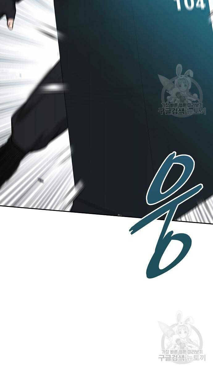 Ma Pháp Sư Hắc Ám Trở Về Để Nhập Ngũ - Chapter 22 - Page 149