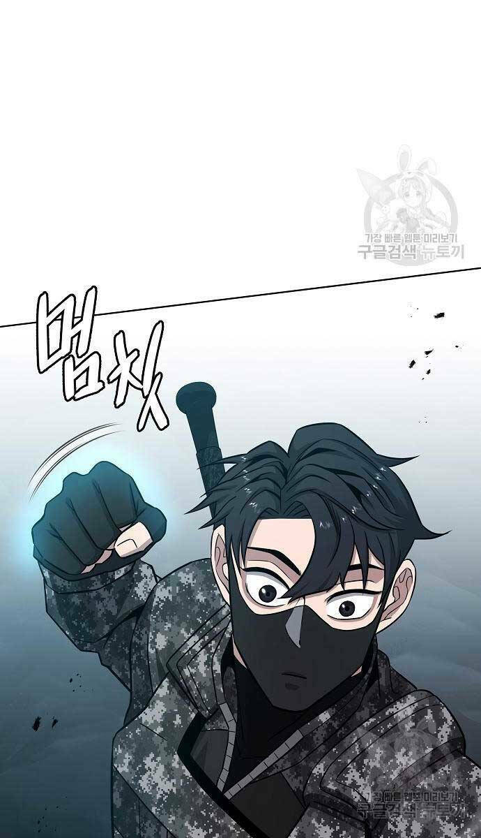 Ma Pháp Sư Hắc Ám Trở Về Để Nhập Ngũ - Chapter 22 - Page 155