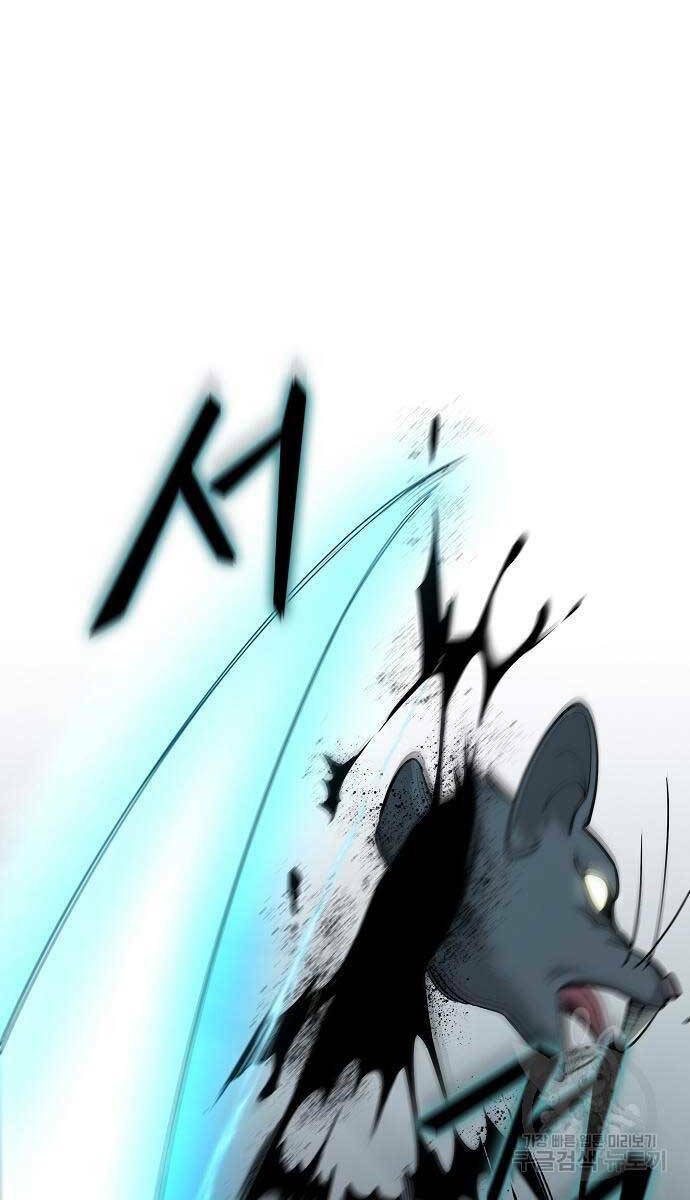 Ma Pháp Sư Hắc Ám Trở Về Để Nhập Ngũ - Chapter 22 - Page 25