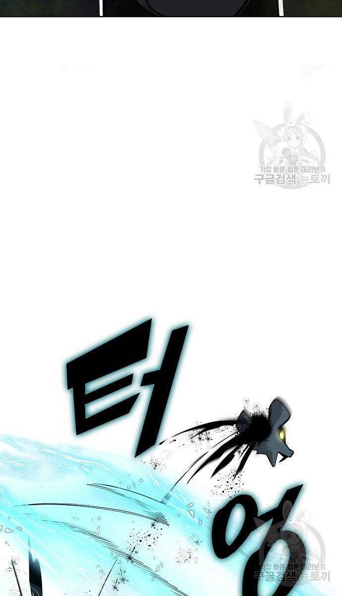 Ma Pháp Sư Hắc Ám Trở Về Để Nhập Ngũ - Chapter 22 - Page 31