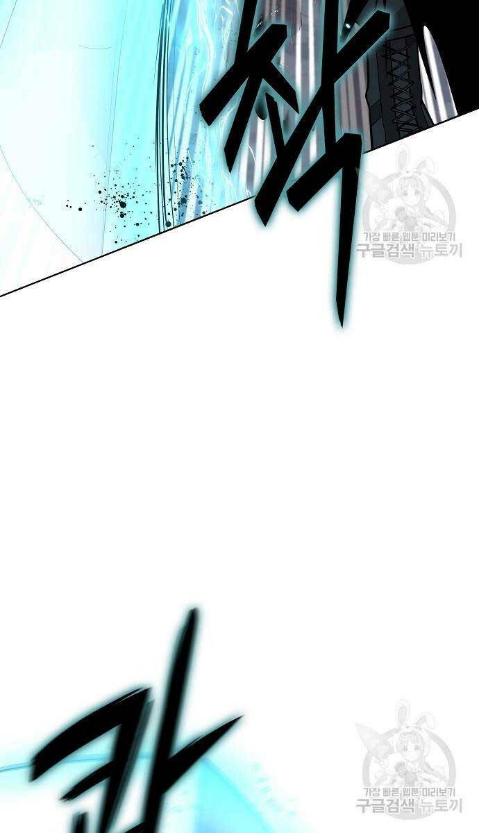 Ma Pháp Sư Hắc Ám Trở Về Để Nhập Ngũ - Chapter 22 - Page 33