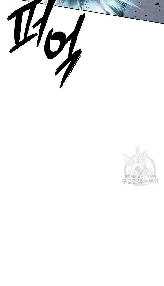 Ma Pháp Sư Hắc Ám Trở Về Để Nhập Ngũ - Chapter 22 - Page 70