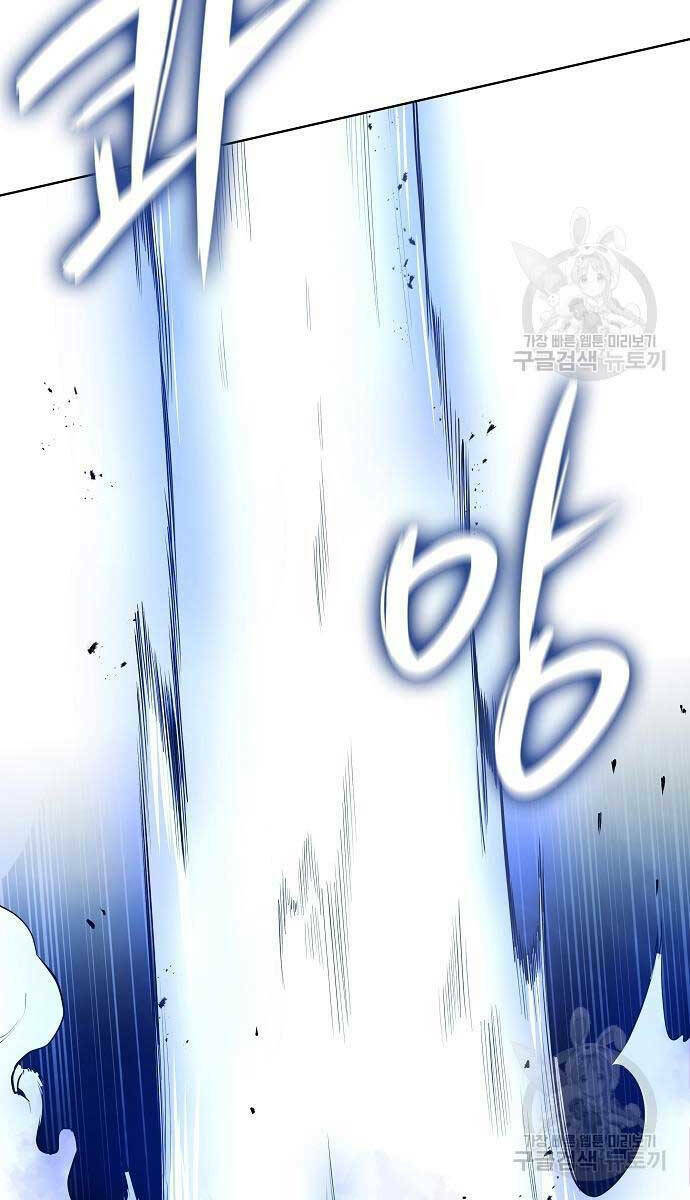 Ma Pháp Sư Hắc Ám Trở Về Để Nhập Ngũ - Chapter 22 - Page 81