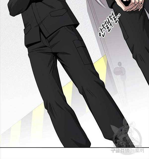 Ma Pháp Sư Hắc Ám Trở Về Để Nhập Ngũ - Chapter 23 - Page 75