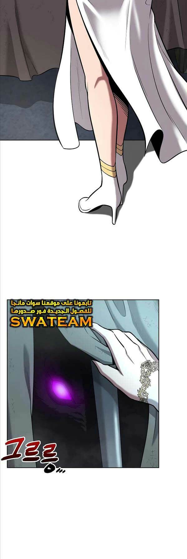 Ma Pháp Sư Hắc Ám Trở Về Để Nhập Ngũ - Chapter 24 - Page 10