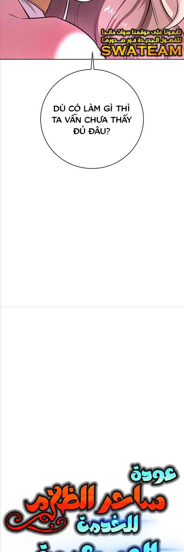 Ma Pháp Sư Hắc Ám Trở Về Để Nhập Ngũ - Chapter 24 - Page 16