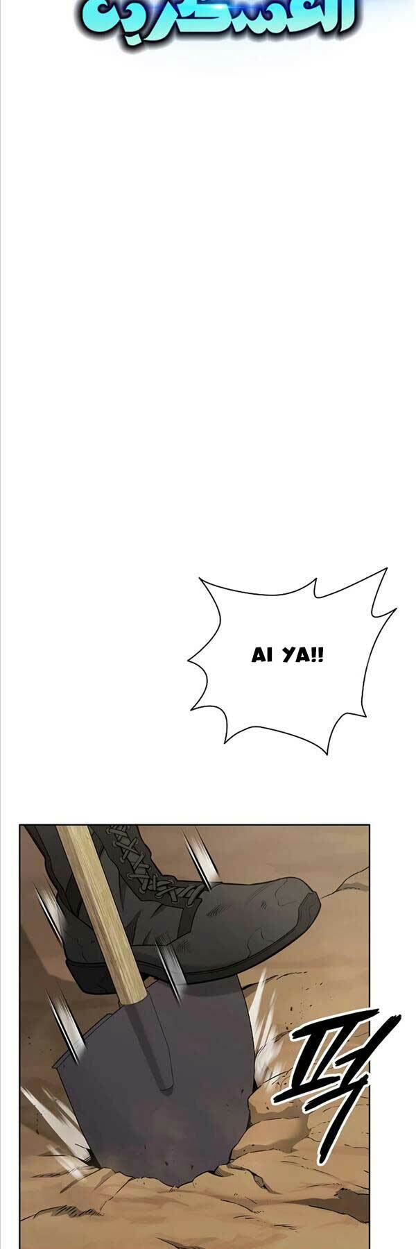 Ma Pháp Sư Hắc Ám Trở Về Để Nhập Ngũ - Chapter 24 - Page 17