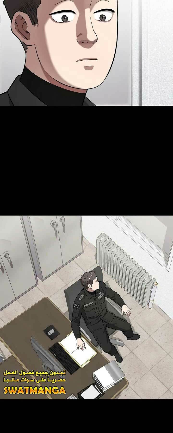 Ma Pháp Sư Hắc Ám Trở Về Để Nhập Ngũ - Chapter 25 - Page 18