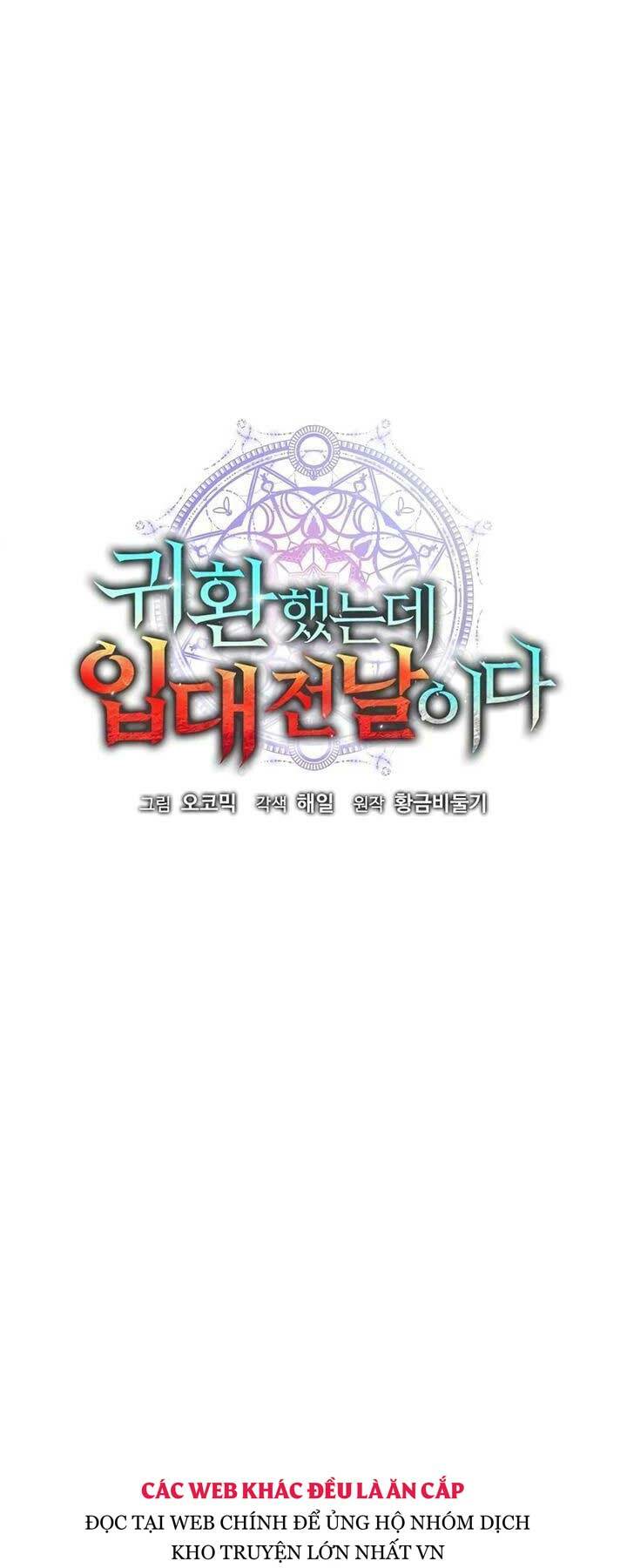 Ma Pháp Sư Hắc Ám Trở Về Để Nhập Ngũ - Chapter 25 - Page 23