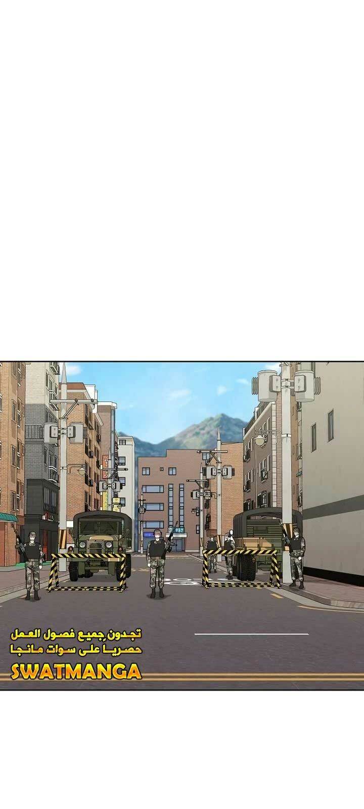 Ma Pháp Sư Hắc Ám Trở Về Để Nhập Ngũ - Chapter 25 - Page 28