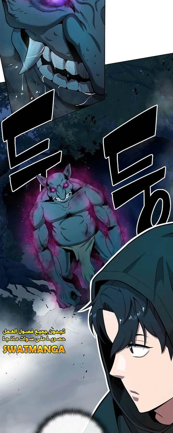 Ma Pháp Sư Hắc Ám Trở Về Để Nhập Ngũ - Chapter 25 - Page 46