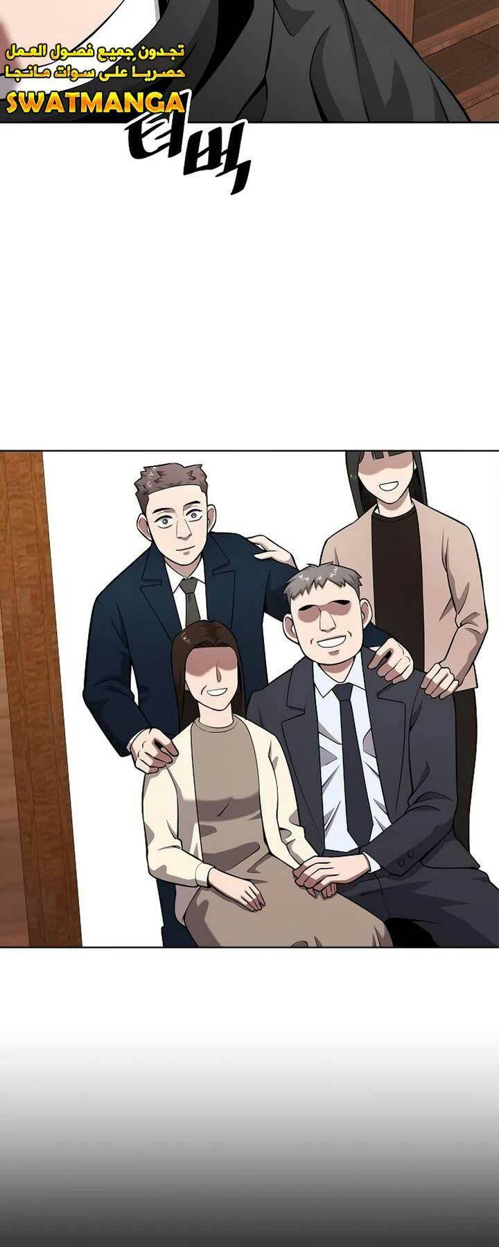 Ma Pháp Sư Hắc Ám Trở Về Để Nhập Ngũ - Chapter 25 - Page 4