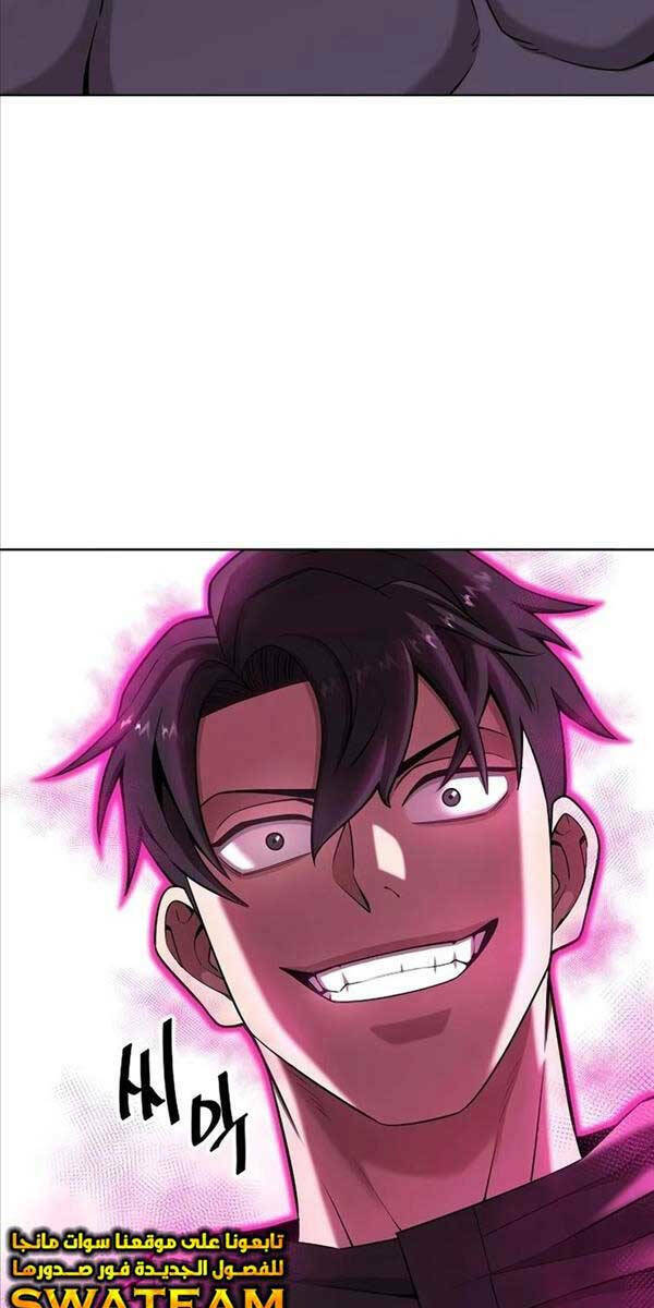 Ma Pháp Sư Hắc Ám Trở Về Để Nhập Ngũ - Chapter 26 - Page 20