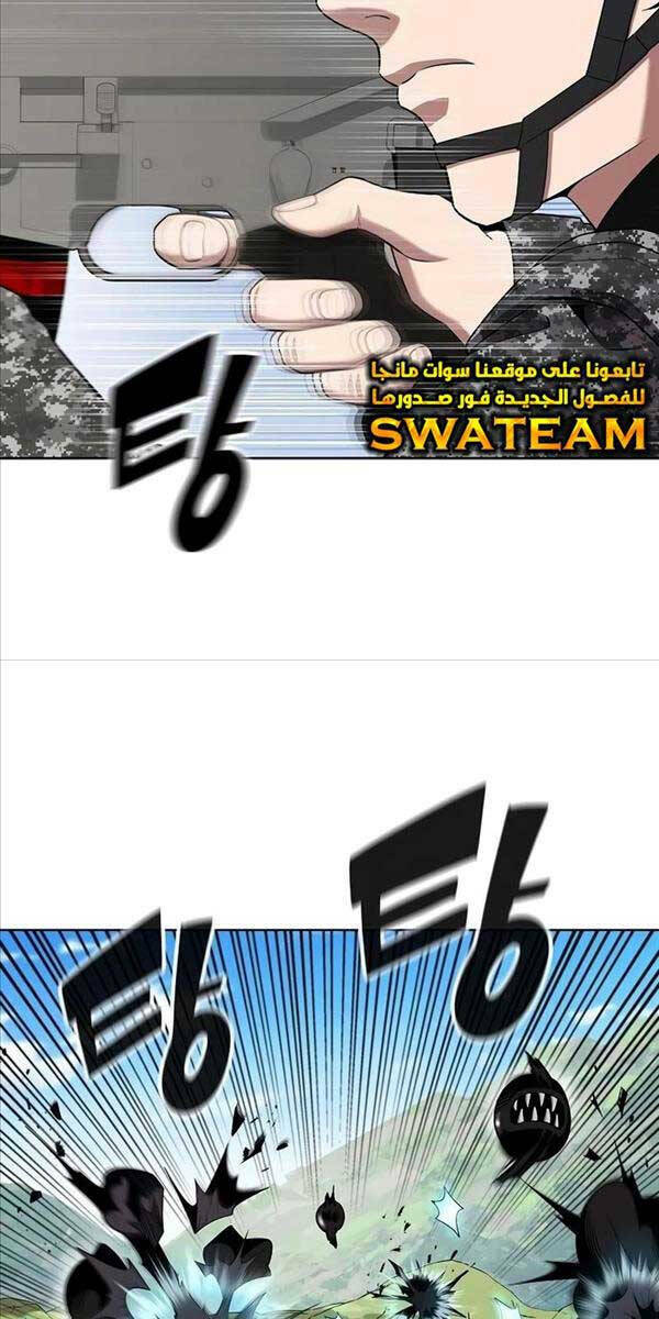 Ma Pháp Sư Hắc Ám Trở Về Để Nhập Ngũ - Chapter 26 - Page 51