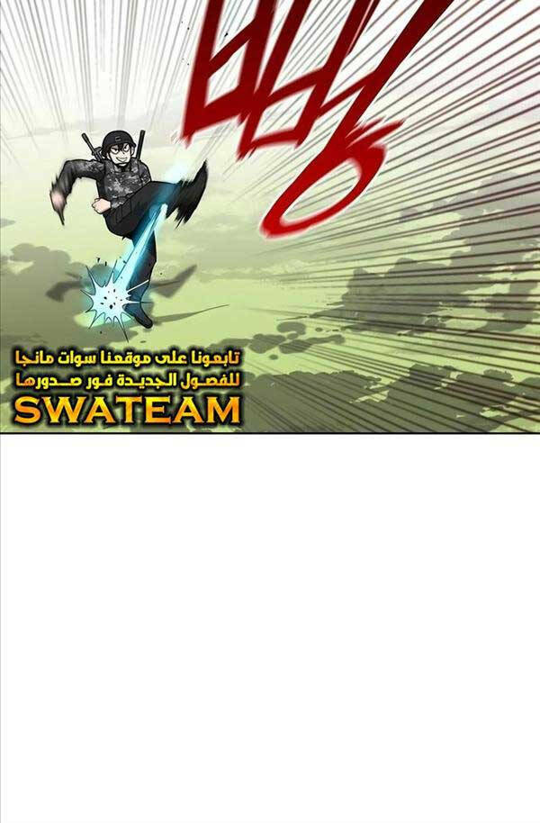 Ma Pháp Sư Hắc Ám Trở Về Để Nhập Ngũ - Chapter 26 - Page 64